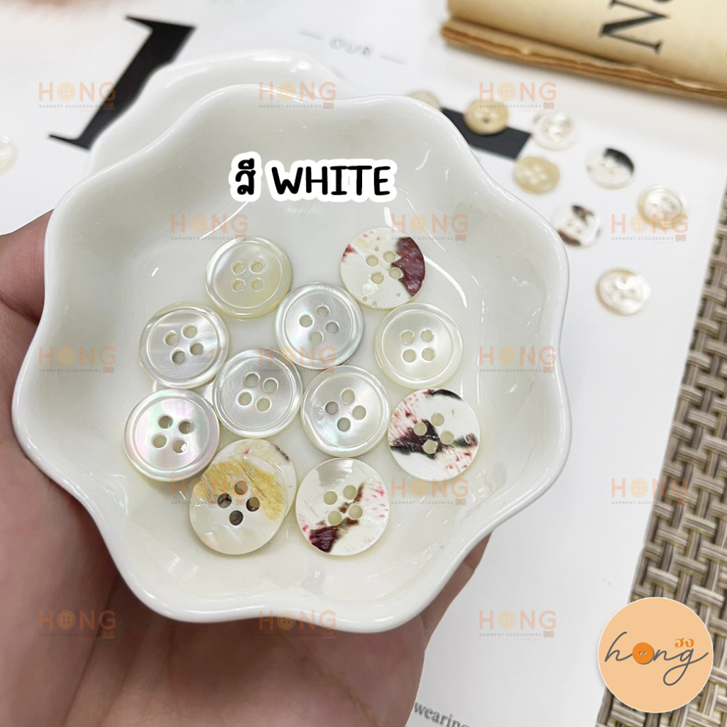 ☑️กระดุมเปลือกหอย ขอบบาง Shell Button 4 รู ขนาด 11,13 mm #TG-02455-N [พร้อมส่งในไทย] - รูปที่ 3