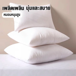 HT ไส้หมอนอิง หมอน หมอนโรงแรม หมอนอิง ทรงสี่เหลี่ยม ขนาด30/40/50cm สําหรับตกแต่งโซฟา นอนสบาย