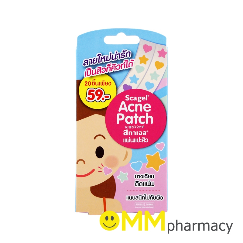 SCAGEL แผ่นแปะสิว ลายดาวและหัวใจ 20ชิ้น