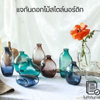 แจกันดอกไม้สไตล์นอร์ดิก แจกันแก้วโปร่งใสเครื่องประดับบ้าน ห้…