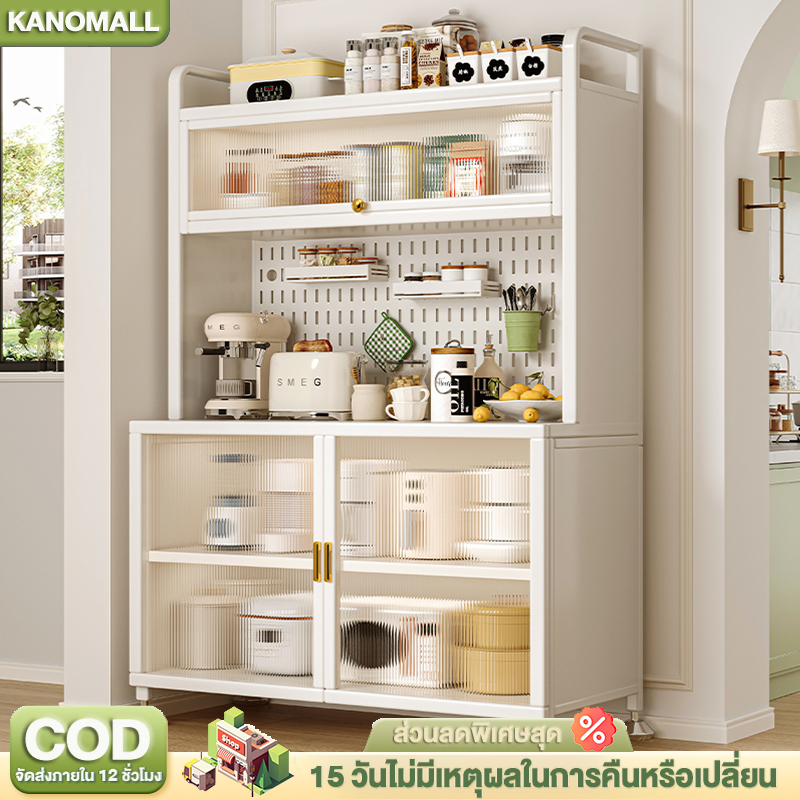 KANO<สินค้าใหม่>ตู้เก็บของในครัว ตู้กับข้าวห้องครัว ชั้นวางไมโครเวฟ เก็บของหลายชั้น ชั้นวางอเนกประสงค์ ช่วยประหยัดพื้นที