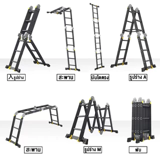 บันได บันไดพับได้ บันไดอลูมิเนียม รับน้ำหนักได้ 2000KG ไม่สั่น หนา 7.0mm ยาวทั้งหมด 3.8m/4.8m/5.8m