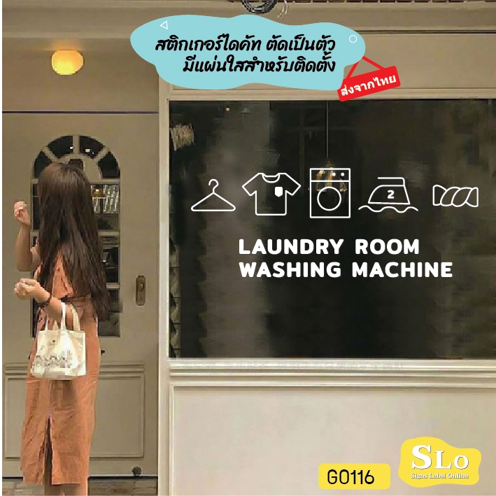 ที่รีดสติ๊กเกอร์ติดกระจก ถูกที่สุด พร้อมโปรโมชั่น ก.พ. 2026 | BigGoเช็ค ...