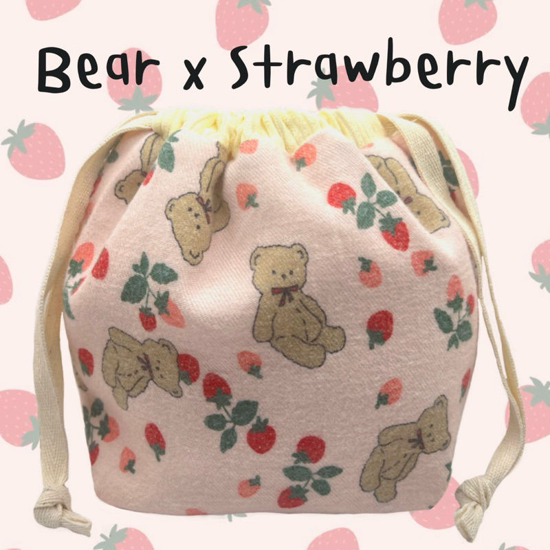 กระเป๋าหูรูดตั้งได้ ลาย Bear x strawberry สีชมพูพีชๆ ถุงผ้าหูรูดจัดระเบียบ ใส่เครื่องสำอาง