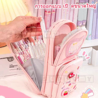 กล่องใส่ดินสอนักเรียน กล่องใส่เครื่องเขียน ความจุขนาดใหญ่ กระเป๋าใส่ดินสอ กระเป๋าใส่เครื่องเขียนนักเรียน แบบพกพา น่ารัก