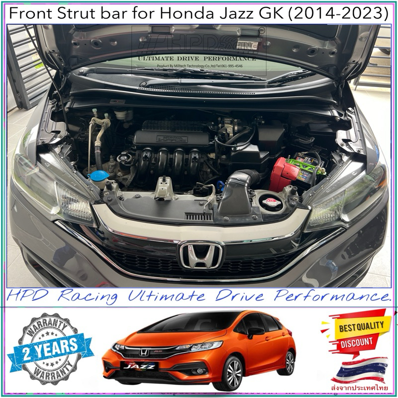 (สีดำ)ค้ำโช๊ค Honda Jazz GK(2014-2024) HPD Racing แท้ 100% สินค้าคุณภาพสูง รับประกัน 2ปี