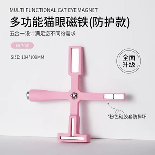 แม่เหล็กดูดสีลูกแก้ว พร้อมส่ง #มีให้เลือกมากกว่า 50 แบบ