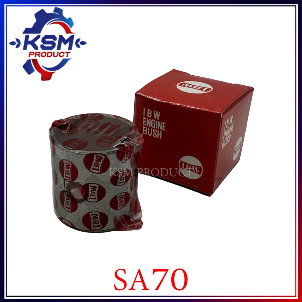 บูชก้านสูบ SA70 อะไหล่รถไถเดินตามสำหรับเครื่อง YANMAR (อะไหล่ยันม่าร์)