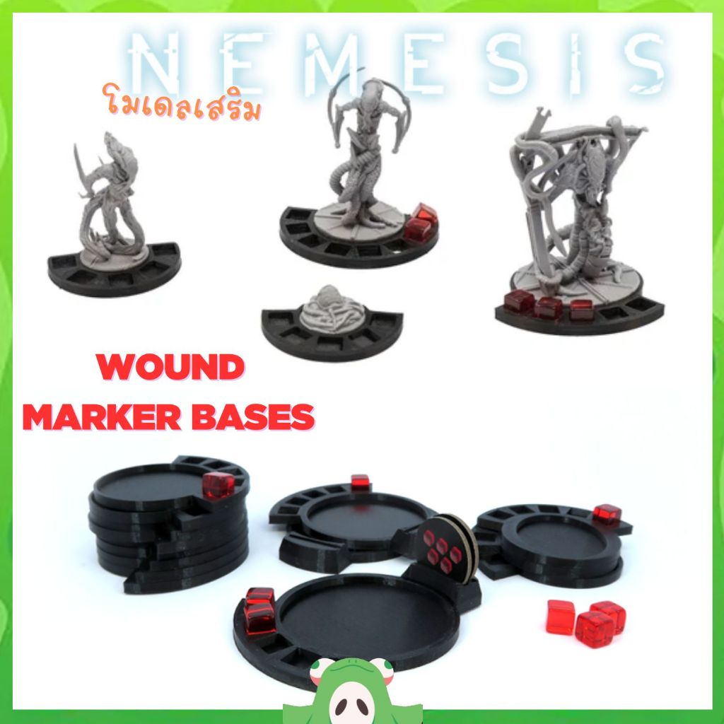โมเดลเสริม Wound Marker Bases for Nemesis BoardGame