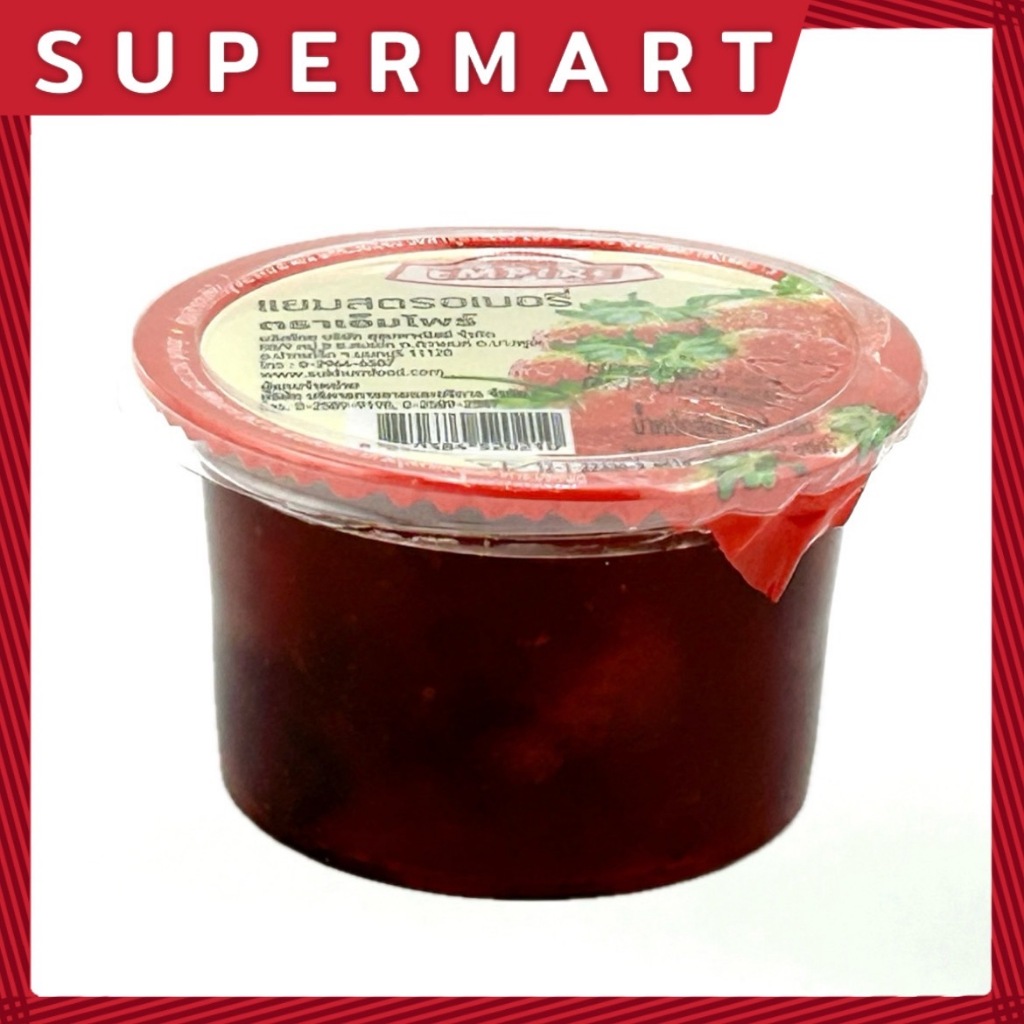 SUPERMART Empire แยมสตอเบอร์รี่ 120 กรัม #1114211