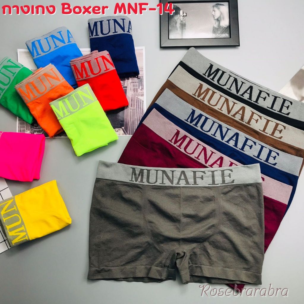 MNF-14 กางเกงบ็อกเซอร์ผู้ชาย กางเกงในผู้ชาย เนื้อผ้าใส่สบาย⚡ส่งไวจากไทย⚡