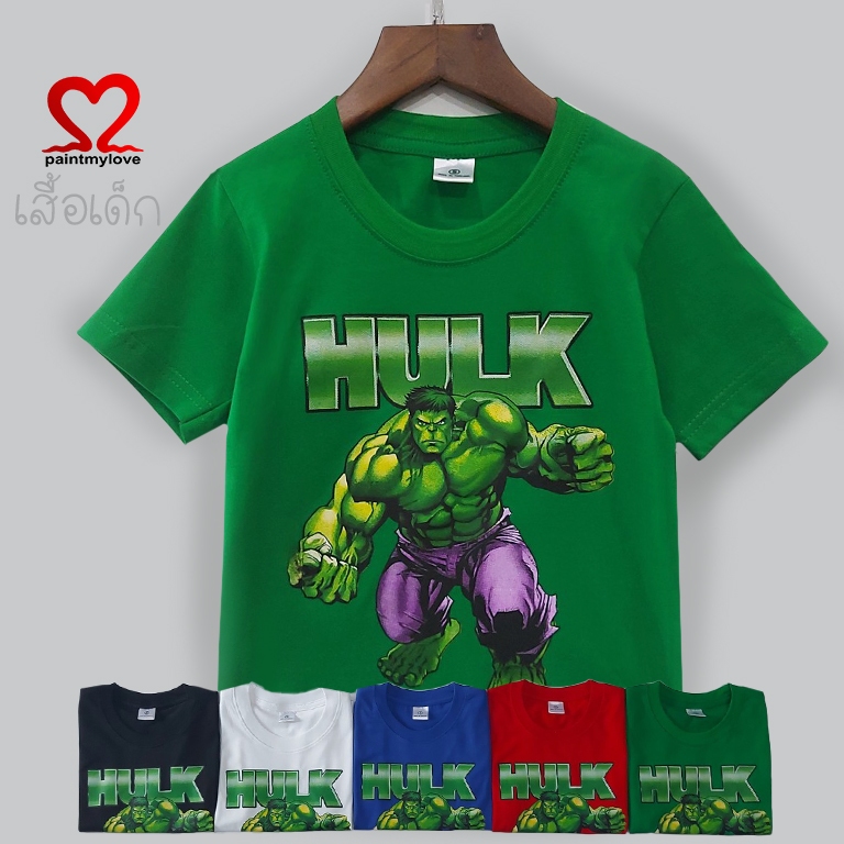 เสื้อยืดเด็ก งานสกรีนลายเดอะฮัค ผ้า cotton100% Paintmylove