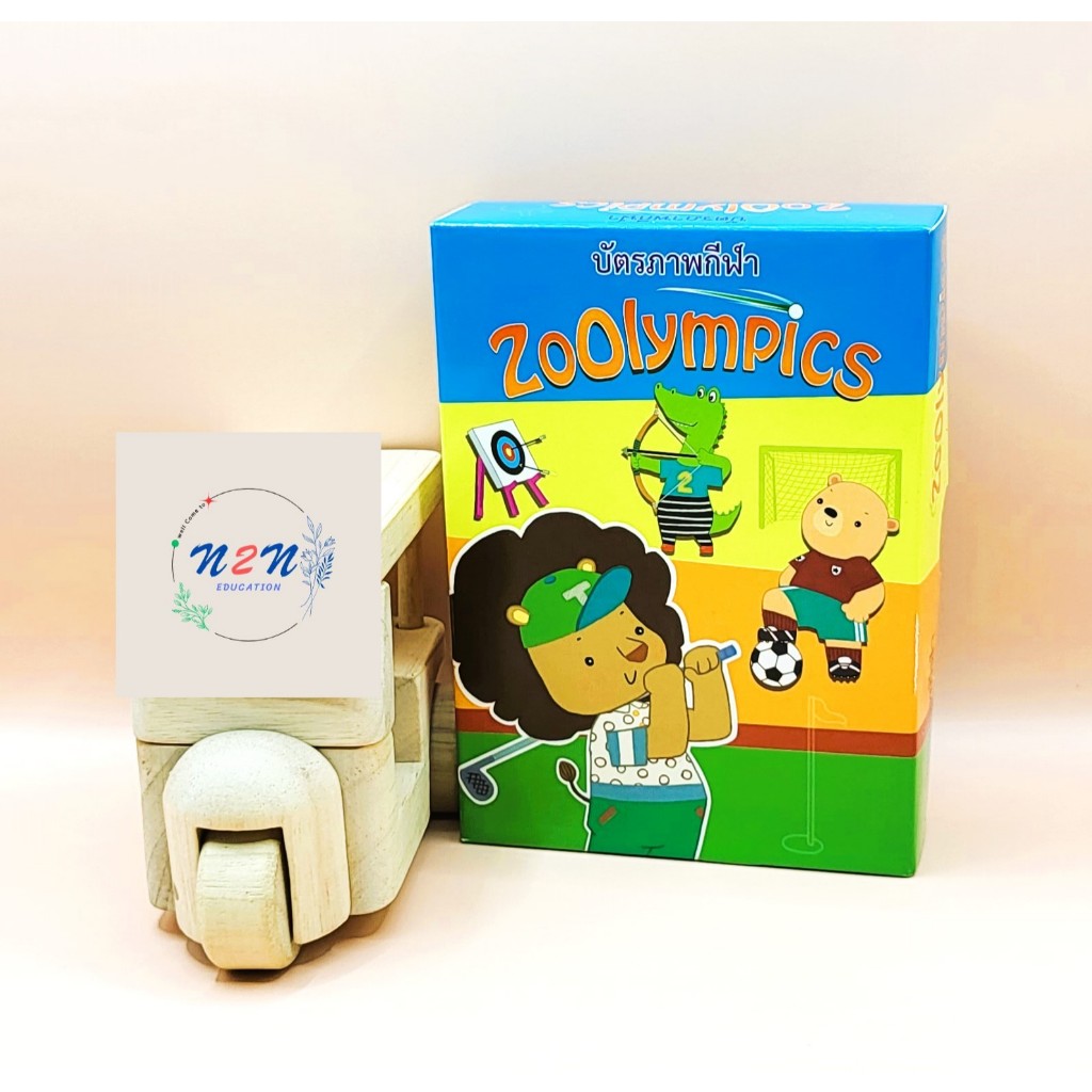 N2N Education บัตรภาพคำศัพท์ กีฬา Zoolympics