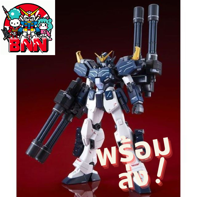 [พร้อมส่ง] Premium BANDAI MG 1/100 Gundam Heavyarms Custom EW