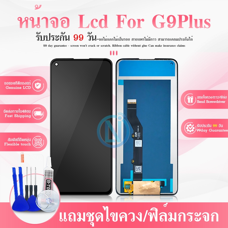 หน้าจอ LCD Motorola Moto G9 Plus Display จอ+ทัช อะไหล่มือถือ อะไหล่ จอ moto G9Plus