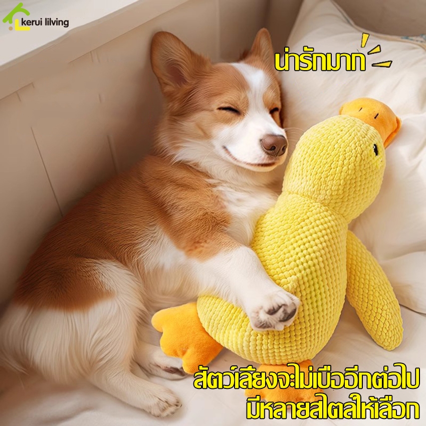 Softkiss ตุ๊กตากัดเล่น ของเล่นสุนัข เเบบนิ่ม ปลอดสารพิษเเละไม่มีกลิ่น ตุ๊กตาผ้าฝ้าย สำหรับให้สัตว์เลี้ยงกัดคลายเครียด