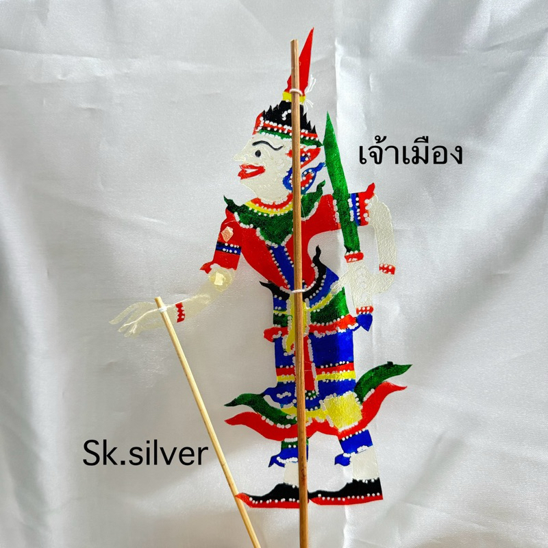 !!รวมตัวหนังตะลุง!! ตัวละครหนังตะลุง ทำจากหนังแท้ ส่งตรงจากนครศรีธรรมราช - รูปที่ 2