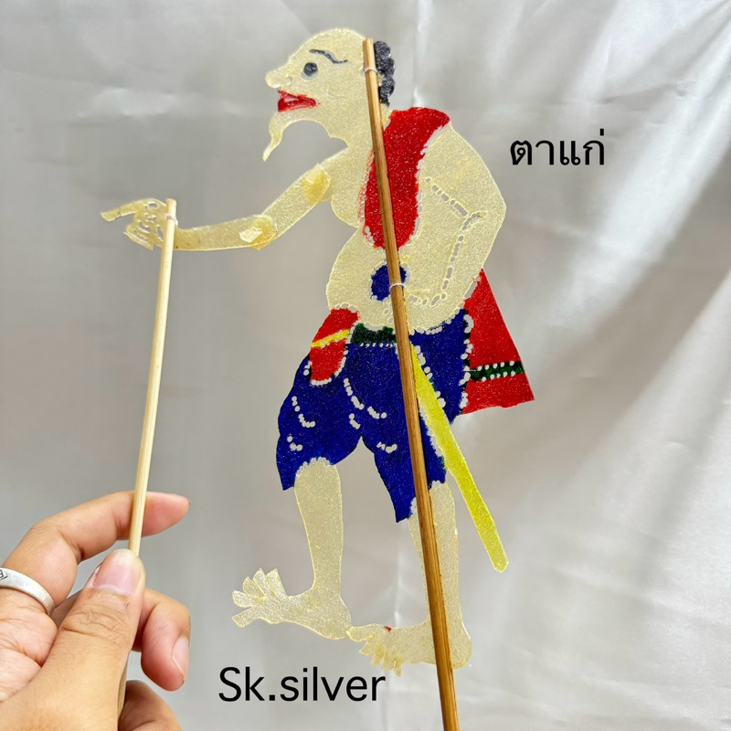 !!รวมตัวหนังตะลุง!! ตัวละครหนังตะลุง ทำจากหนังแท้ ส่งตรงจากนครศรีธรรมราช - รูปที่ 6