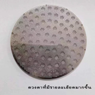 พร้อมส่ง｜แผ่นกระจายน้ำ ช่วยชะลอการไหลของน้ำให้ช้าลงและกระจายน้ำหน้าทั่วหน้าบาสเก็ต ขนาดมาตฐานหนาพอดี 1.7 มิล punk screen