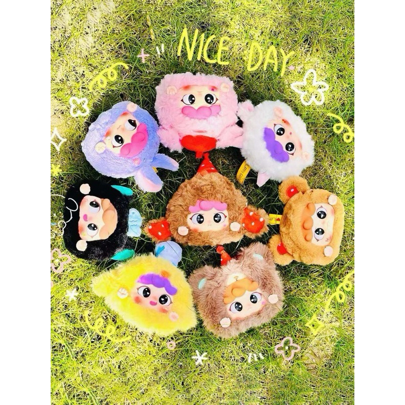เปิดจุ่ม MIGO ANIMAL PARTY Keychain
