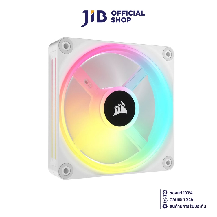 CASE FAN (พัดลมเคส) CORSAIR QX120 RGB WHITE (CO-9051005-WW)