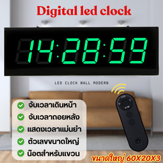 นาฬิกาจับเวลาแอลอีดี จับเดินหน้า-ถอยหลัง พร้อมรีโมท เหมาะกับ…