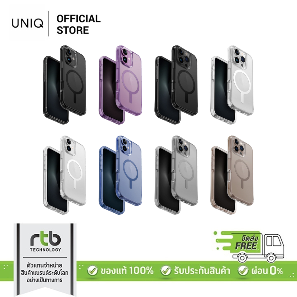 UNIQ เคสสำหรับ iPhone 16/16 Plus /16 Pro/16 Pro Max รุ่น Combat (MagClick™ Magnetic Wireless Charging) by RTB