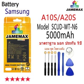 เหมาะสำหรับ Jamemax Samsung A10S/A20S model SCUD-WT-N6 แบตเตอรี่แบตเตอรี่พร้อมชุดเครื่องมือ