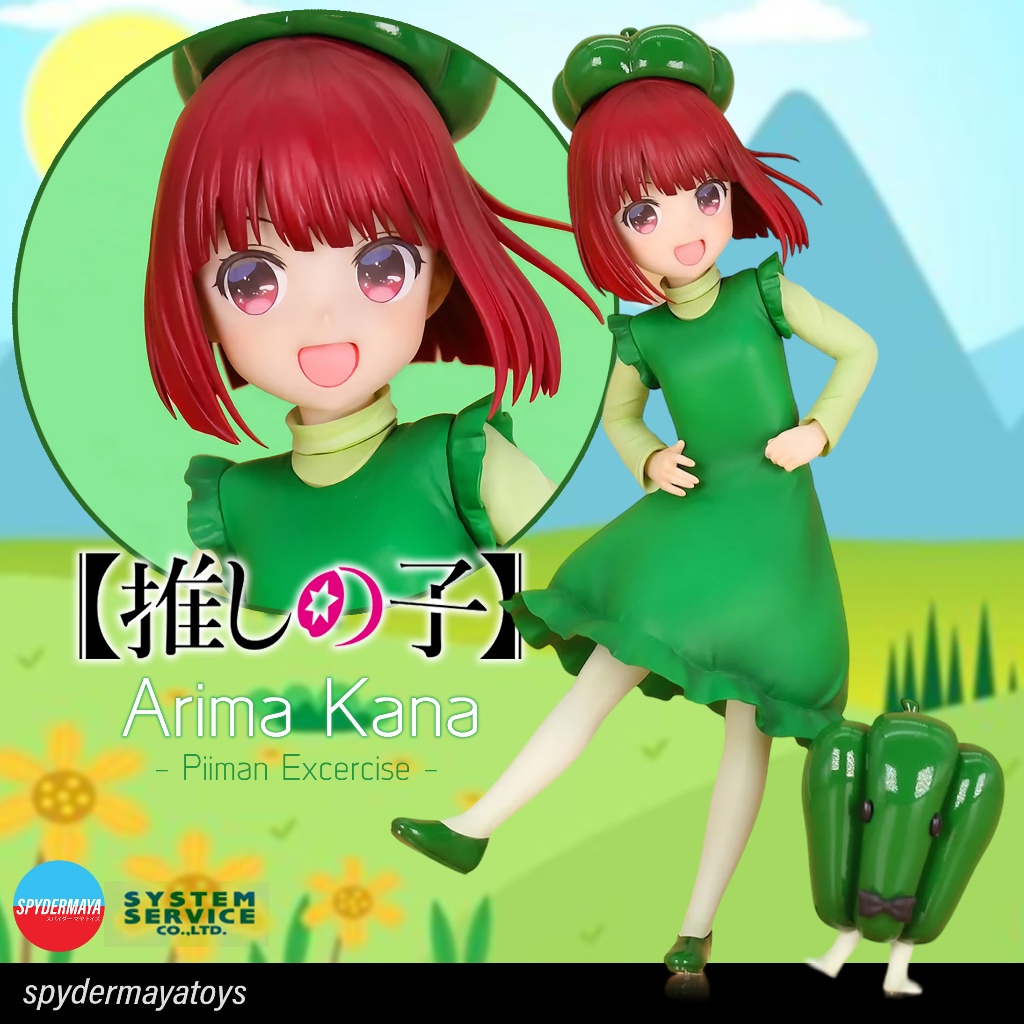 [พร้อมส่ง] ฟิกเกอร์ Arima Kana Piiman Exercise Ver. - OSHI NO KO - SYSYEM SERVICE