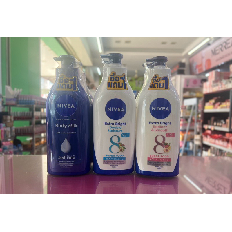 [1แถม1] NIVEA นีเวีย บอดี้โลชั่น intensive moisture & extra bright ขนาด 550ml. X 2 ขวด