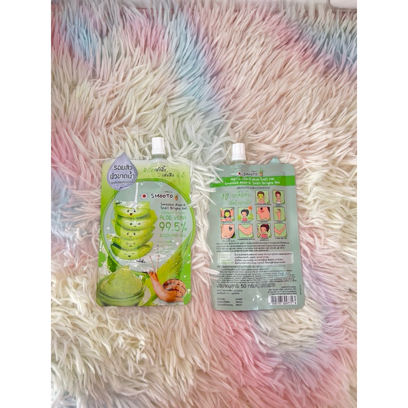 เจลอโลสมูทโตะ เจลว่านหางจระเข้ 50กรัม  เจลsmooto Smooto Aloe-E Snail Bright Gel