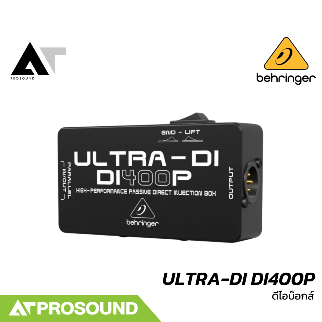 Behringer ULTRA-DI DI400P DI Box Passive 1 ช่อง อุปกรณ์กันไฟย้อนระดับมืออาชีพ AT Prosound