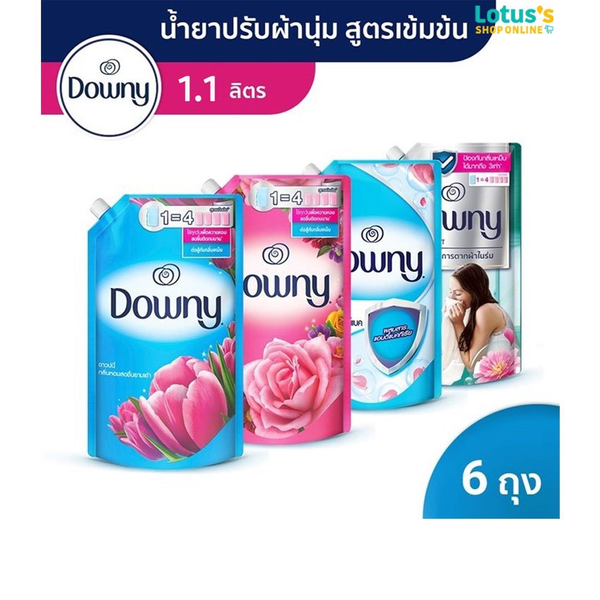 [รวมทั้งหมด 6 ถุง] ดาวน์นี่ น้ำยาปรับผ้านุ่ม ถุงเติม 1100/1350 มล. DOWNY FABRIC SOFTENER BAG REFILL 1100 ML./1350 ML.