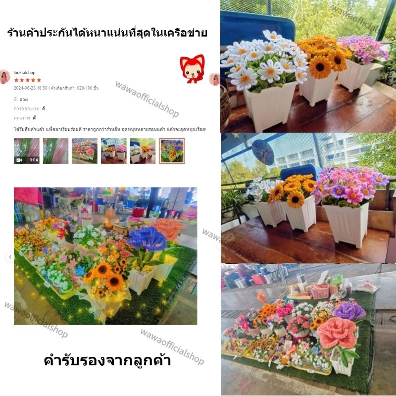 ลวดกำมะหยี่หนาพิเศษ DIY100pcs ลวดกํามะหยี่ขนฟู เส้นขนฟู คละสี สีพาสเทล นุ่ม ดัดง่าย thumbnail 8