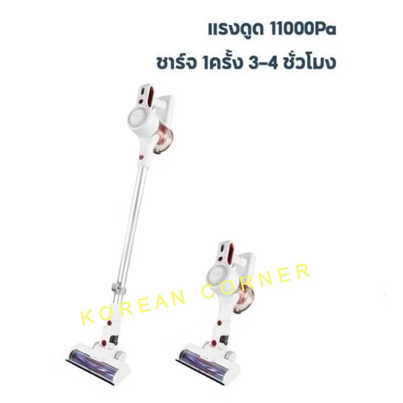🔥โละ Clearance Sale 🔥 Handheld Wireless Vacuum เครื่องดูดฝุ่นไร้สาย 2in1 ALTEC รุ่น VC-Wเขียว