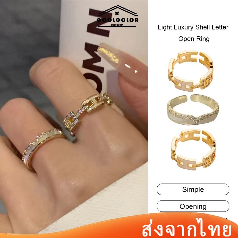 ในไทย💖แหวนฝังเพชร ตัวอักษร H เปลือกหอยการเปิดปรับขนาดหรูหราแฟชั่นสไตล์เกาหลีสําหรับผู้หญิงเหมาะกับของขวัญวันเกิด