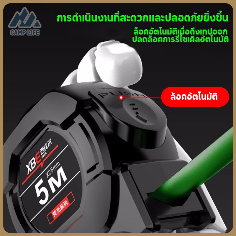 ตลับเมตร 5/10M หน้ากว้าง25MM ความแม่นยำสูง การวัดส่วนสูง ตัวเลขชัดเจน ไม่บาดมือ ไม่เสียรูปทรงง่าย เทปวัด ตลับเมตรพกพา