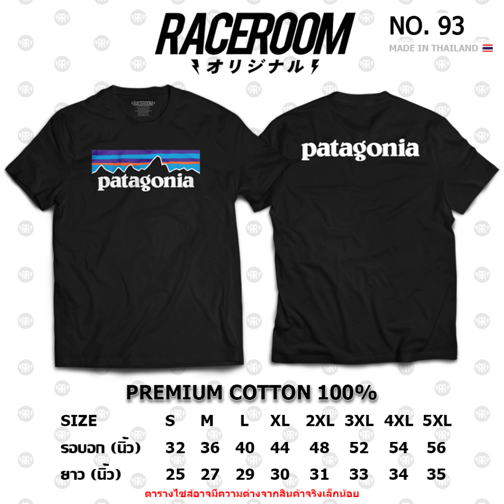 [พร้อมส่ง] เสื้อยืด Patagonia ใส่สบายเนื้อผ้า Cotton 100% สีดำ/ขาว 93/94/95/96