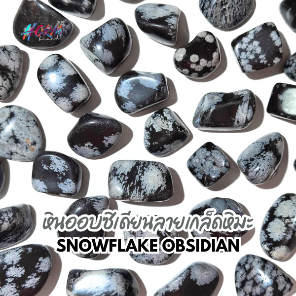 (1ชิ้น) หินขัดมน ฺฺSnowflake obsidian หินออบซิเดียนเกล็ดหิมะ หินแร่ธรรมชาติ แท้100% อัญมณี  พลอย