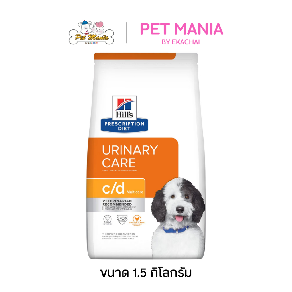Hill's® Prescription Diet® c/d Multicare with Chicken Dry Cat Food อาหารแมวรักษาโรคนิ่วในแมว ขนาด 1.5 kg