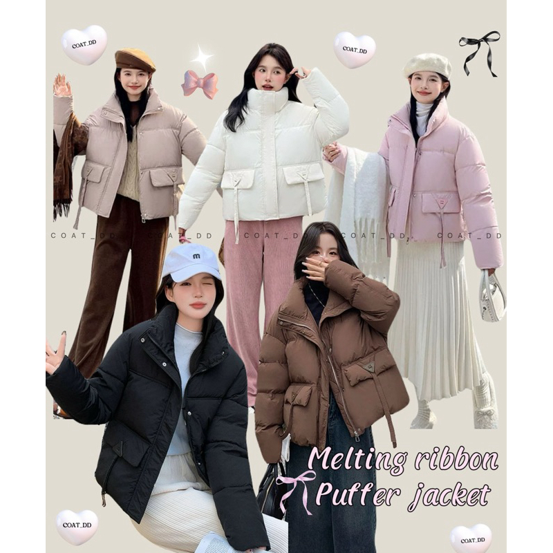 DD(no.71) Melting Ribbon Puffer jacket น่ารักฉ่ำา ละมุนตุ้นนุ่มนิ่มpufferที่ถูกต้อง ดีเทลกระเป๋าหน้าแต่งริ้บบิ้น