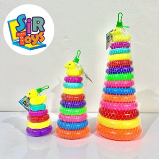 ของเล่น ห่วงโยนเป็ด เป็ดห่วงโยน 3ขนาด ใช้เป็นของรางวัลก็สะดว…