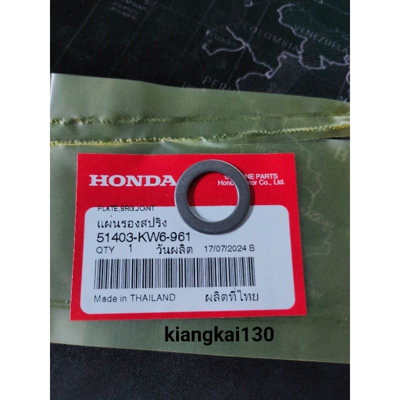 51403-KW6-961แผ่นรองสปริงโช๊คหน้าHONDA-NSR150(ยกเว้น n pro)