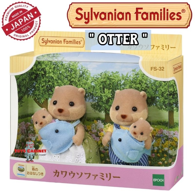 🇯🇵พร้อมส่ง นำเข้าจากญี่ปุ่น Sylvanian Families ซิลวาเนียนแท้ 💯% ชุดครอบครัวนาก Otter Family