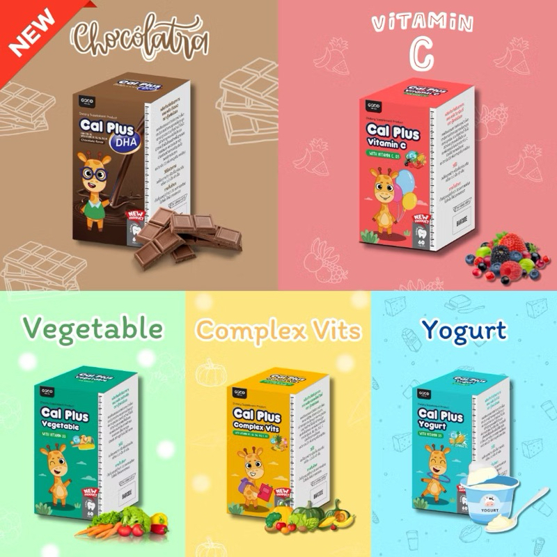 Cal Plus  I แคล พลัส 4 สูตร 4 รสชาติ วิตามินสำหรับเด็ก