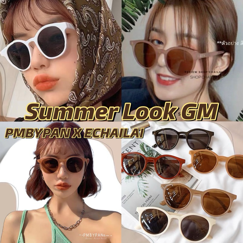 รุ่นDro178📌รุ่นGM [งานปั้มแบรนด์ที่ขาแว่น] งานเกรดแพง แว่นตากันแดด ทรงRetro ป้องกันUV400