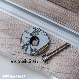 ฝาปิดสเต็ม อลูมิเนียม ZTTO น้ำเบา 6 กรัมเท่านั้น!!