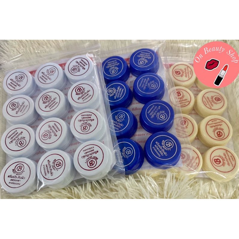 (พร้อมส่ง12ชุด)ครีมประทินผิว3ตลับครบเซต (ขนาด3 กรัม)ของแท้