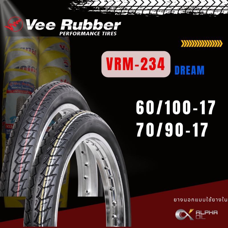 ยางนอกมอเตอร์ไซต์ขอบ17 VEE RUBBER ลายดรีมห่อเหลือง DREAM 60/100-17(2.25-17), 70/90-17(2.50-17)