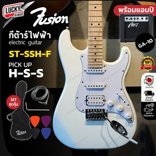 [โค้ดลด1000-🔥] กีต้าร์ไฟฟ้า First Motive Series / Fusion ST-…